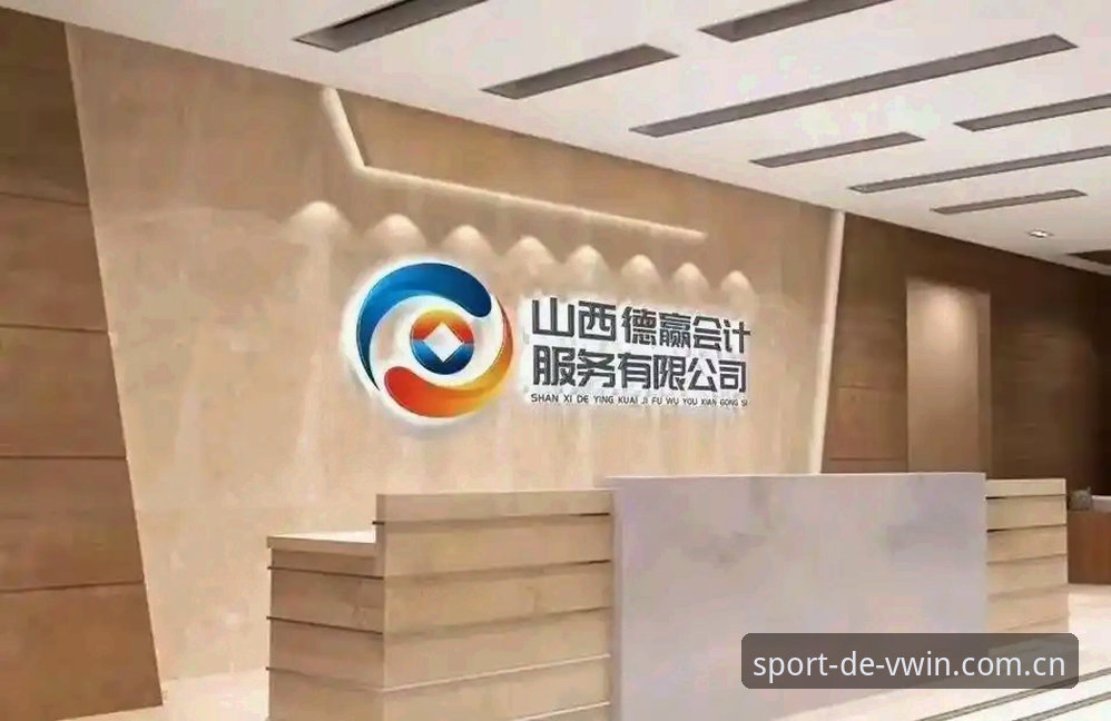 德赢体育官网推荐 德赢体育官网推荐深度分析:从注册到登录,新手必备的操作指南