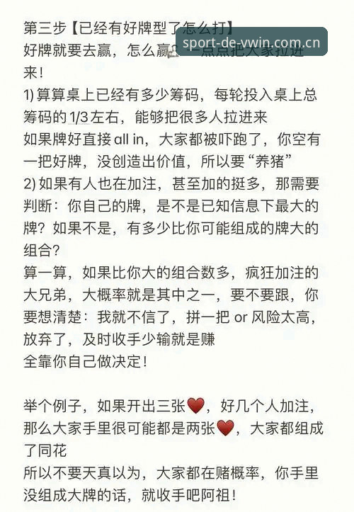 德赢体育平台数据服务使用指南——新手必备操作手册