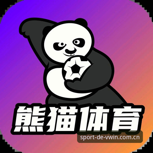 德赢体育平台账号注册与APP下载对比操作教程