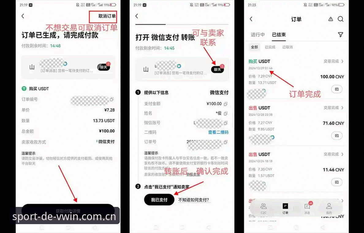 德赢APP安装 德赢APP安装详解:从零开始轻松上手